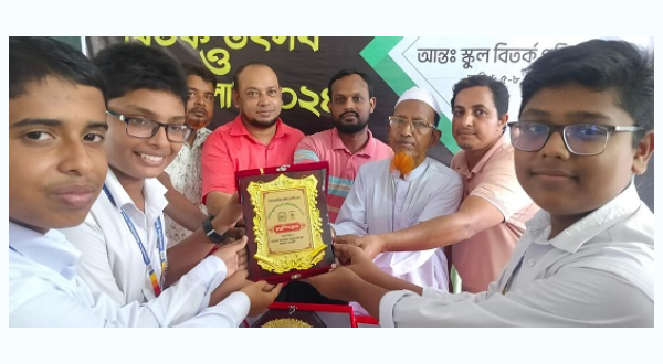 ময়মনসিংহ জেলার গফরগাঁও ইসলামিয়া সরকারি হাইস্কুলে বিতর্ক প্রতিযোগিতা অনুষ্ঠিত