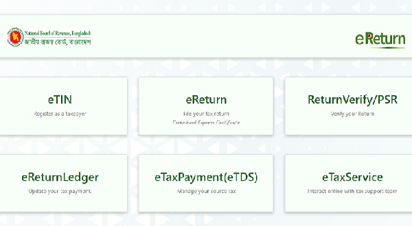 যেভাবে ঘরে বসেই অনলাইনে জমা দেবেন আয়কর রিটার্ন